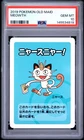 2019 POKEMON OLD MAID MEOWTH PSA 10