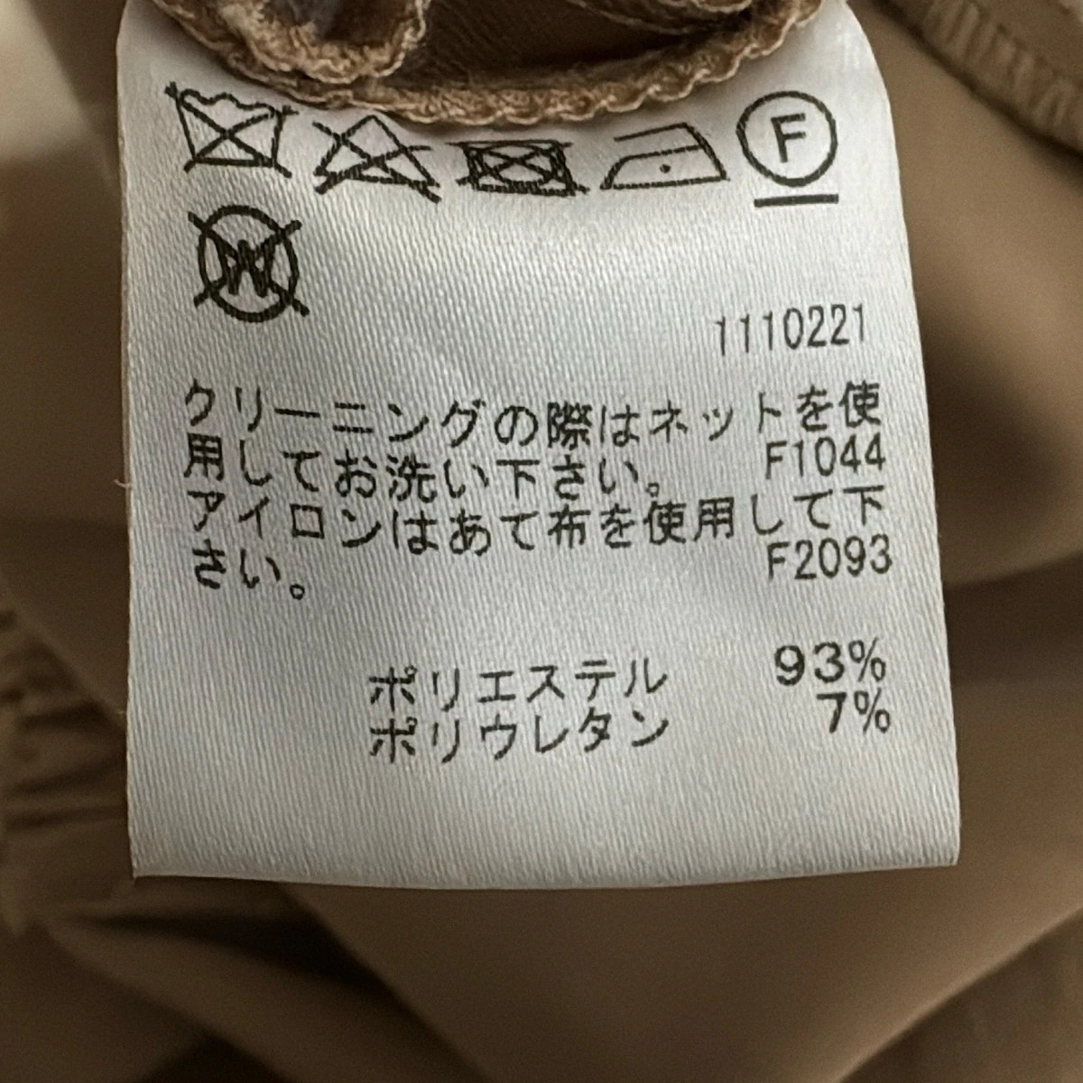 AMERI Beige Women's Rompers & Jumpsuits - image 4