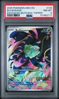 2025 Pokemon Meg EN-Mega Evolution Bulbasaur Enhanced Bstr Box Topper PSA 8 #133