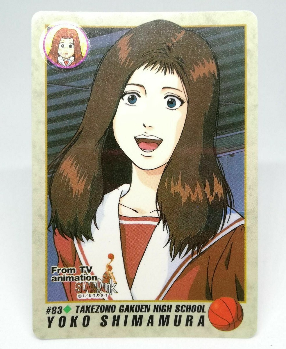 スラムダンク　カード　83 83 Yoko Shimamura Slam Dunk CARD From TV Animation Slam Dunk