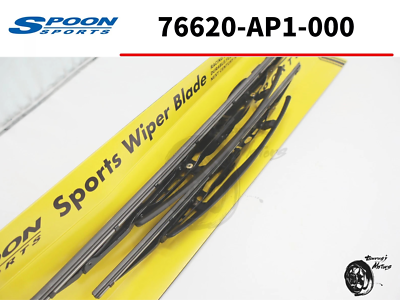 SPOON genuine WIPER BLADE Wiper For HONDA S2000 AP1 AP2 76620-AP1