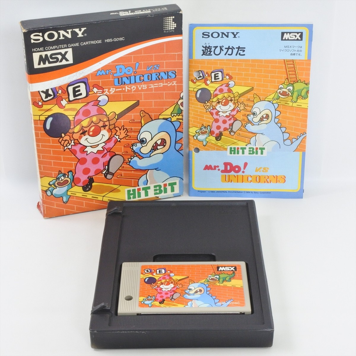 乙島merisuke Mr. DO V.S UNICORNS Mr VS MSX Japan 2283 msx | eBay