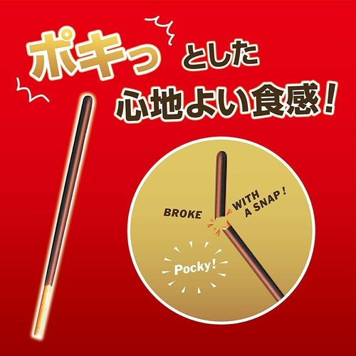 Glico Pocky Chocolate 2Pack@Box Made in Japan - 第 3/7 張圖片