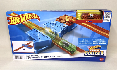 Hot Wheels Truck Builder Booster Pack with 1 Mini Car GBN81 New