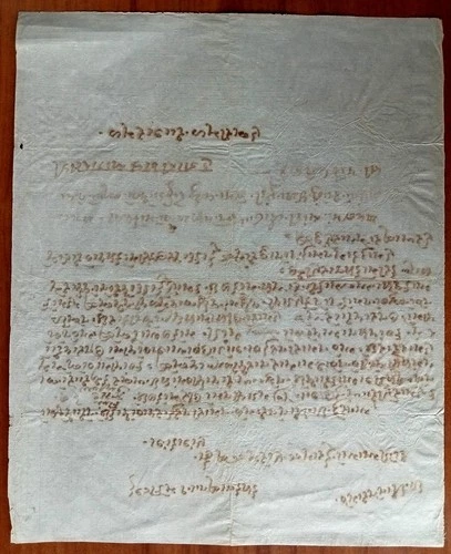Hong Kong 1882 Opium Merchant's letter in Gujarati