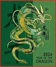 AZERBAIJAN 2024 * Year of the Dragon * Chinese New Year * S/SHEET * MNH