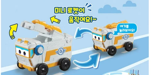 Super Wings Season 4 Mini Car Series Transformer Toy-SPARKY REMI ROVER WILLIE - Image 4 of 4