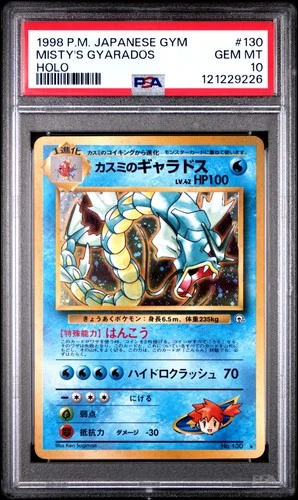 1998 POKEMON JPN GYM #130 MISTY'S GYARADOS-HOLO PSA 10