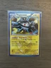 Pokémon TCG Magnezone Holo Rare Card 46/135 Black White: Plasma Storm 2012