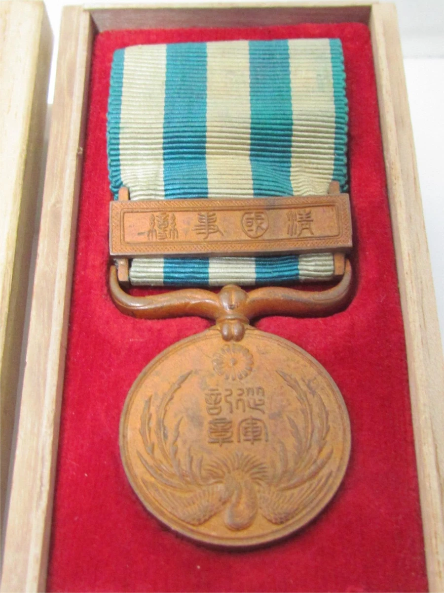 二战时期原装日本奖章、饰针、绶带| eBay
