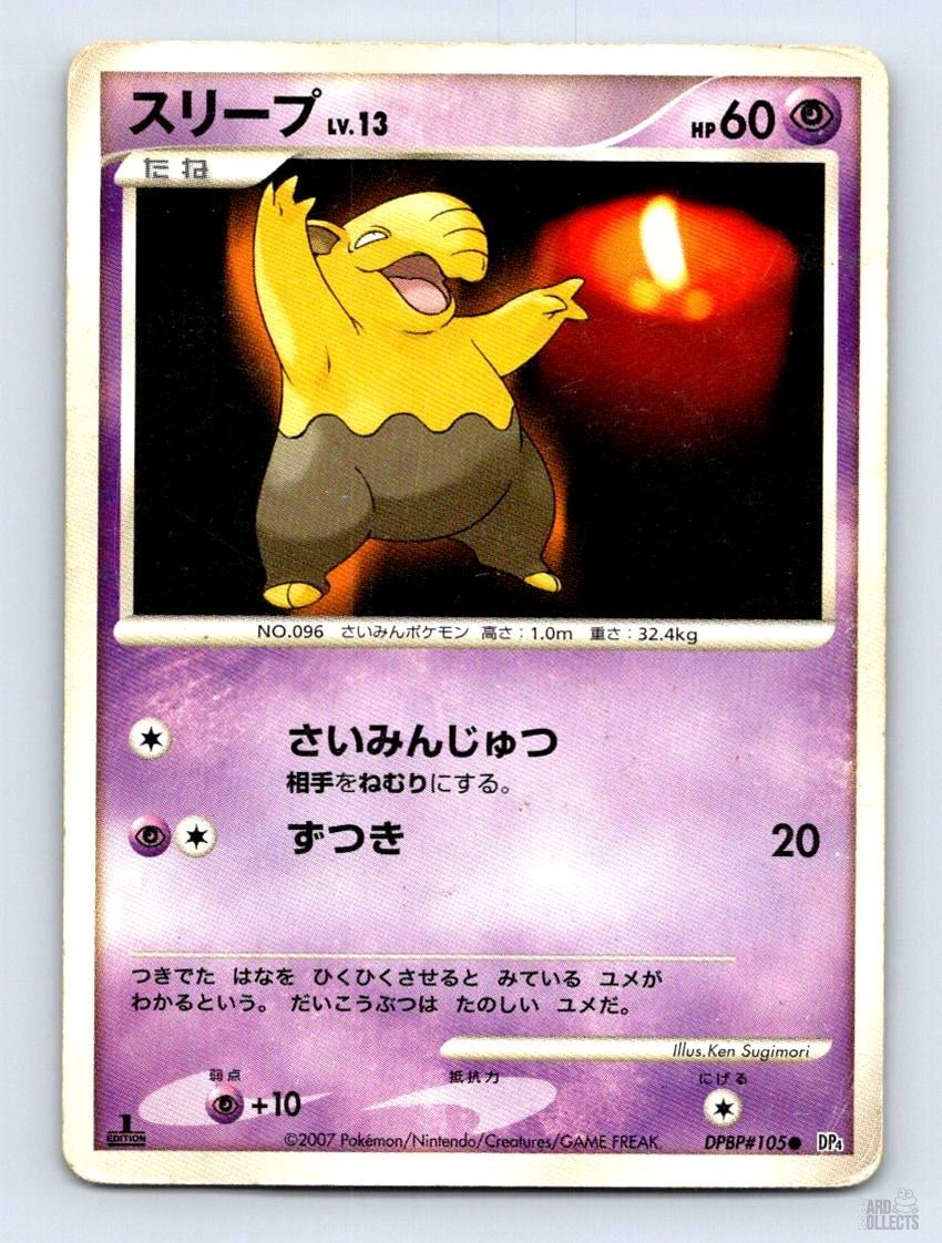 Drowzee DPBP#105 DP4 Moonlit Pursuit Ken Sugimori Japanese Pokemon MP