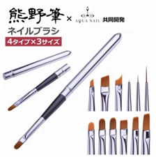 Kumano Brush 4-8mm｜Nail Brush with Cap French type MADE IN JAPAN