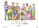 The Adventures of Tom Sawyer Seki Shuichi Character Design Wonderland Art Book