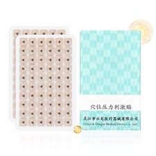 600-Count Magnetism Beads Auricular Point Patches Improve Ear Pain Ear Health