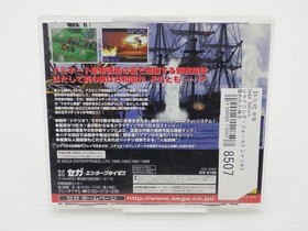 Shining Force III Scenario 2 Target Child of God Sega Saturn JP GA 9000025118507