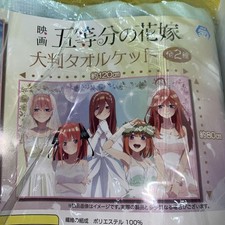 Movie: The Quintessential Quintuplets - Large towel blanket unopened