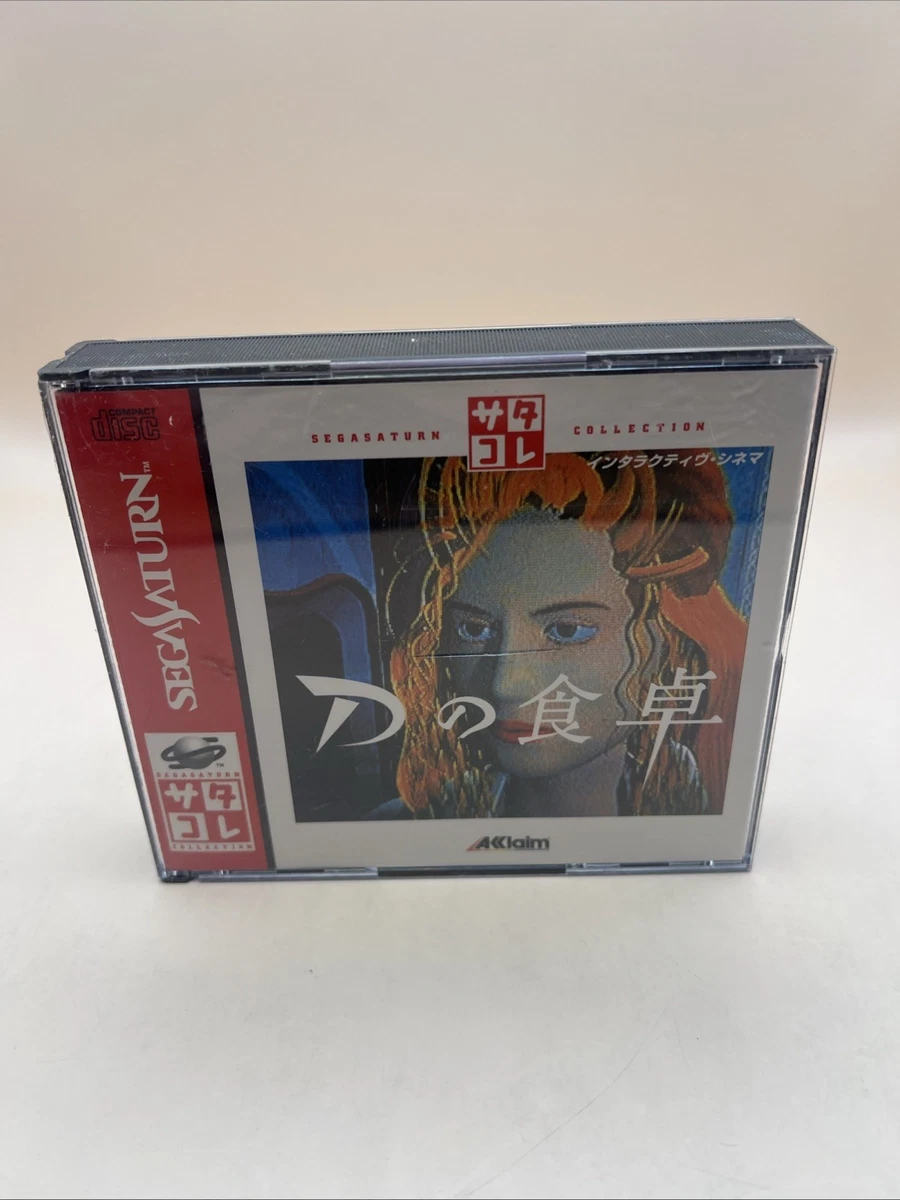 Fiche du jeu Initial D - Koudou Saisoku Densetsu sur Sega Saturn - Le