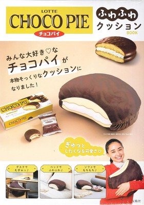 LOTTE CHOCO PIE Soft Cushion Book ([Sorte])