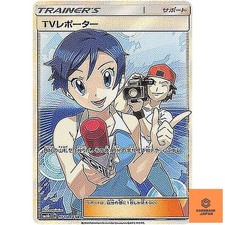 TV Reporter #74 Prices | Pokemon Japanese Champion Road | Pokemon
