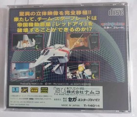 SEGA MEGA CD STARBLADE JAPANESE  ⭐⭐ ⭐ RARE GAME ⭐ ⭐⭐