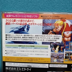 Real Bout Fatal Fury Special Sega Saturn JP Complete Tested SNK