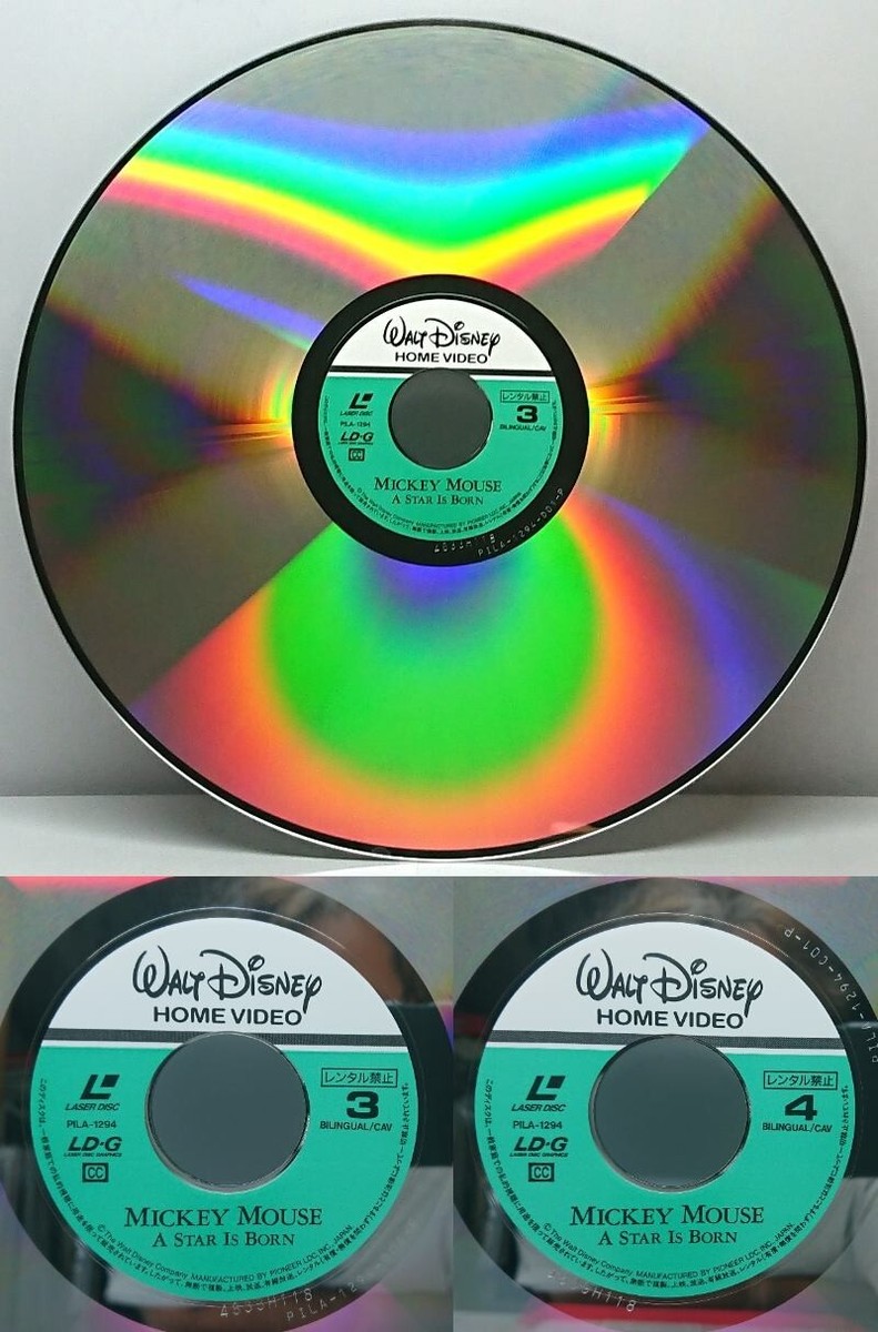 Mickey Mouse - A Star Is Born / Japan 1994 Laserdisc Box NTSC PILA 