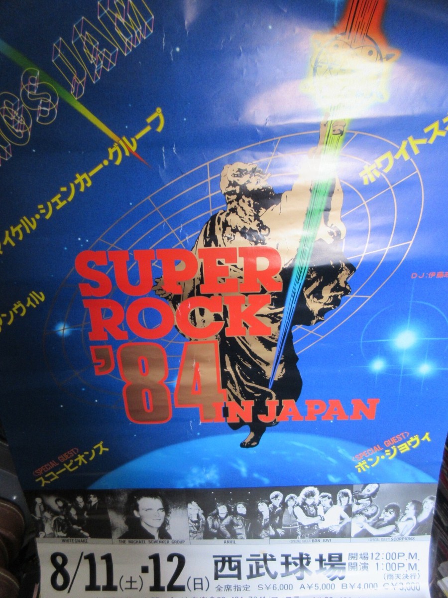 未開封⁄Rainbow⁄JAPAN TOUR '84⁄公式超え⁄伝説の最終公演⁄プレス2DVD