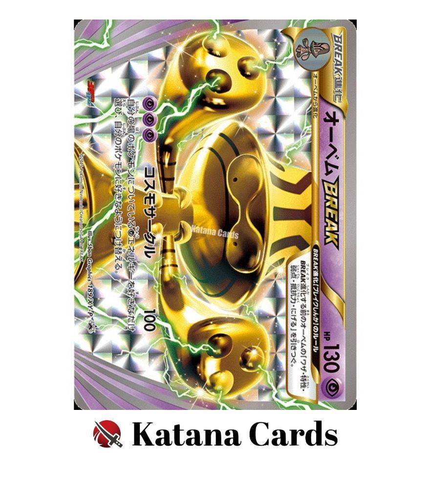 Beheeyem BREAK Promo 189/XY-P XY Promos - Pokemon Card Japanese | eBay