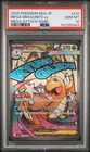 2025 POKEMON JAPANESE MEGA DREAM EX ATTACK RARE #232 MEGA DRAGONITE EX PSA 10