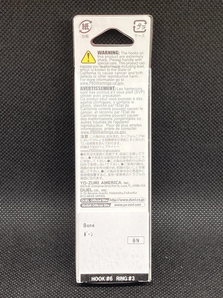 Señuelo de pesca Yo-Zuri LX color hueso popper 75F SW superior agua flotante 3"" 3/8 oz Foto 2 de 2