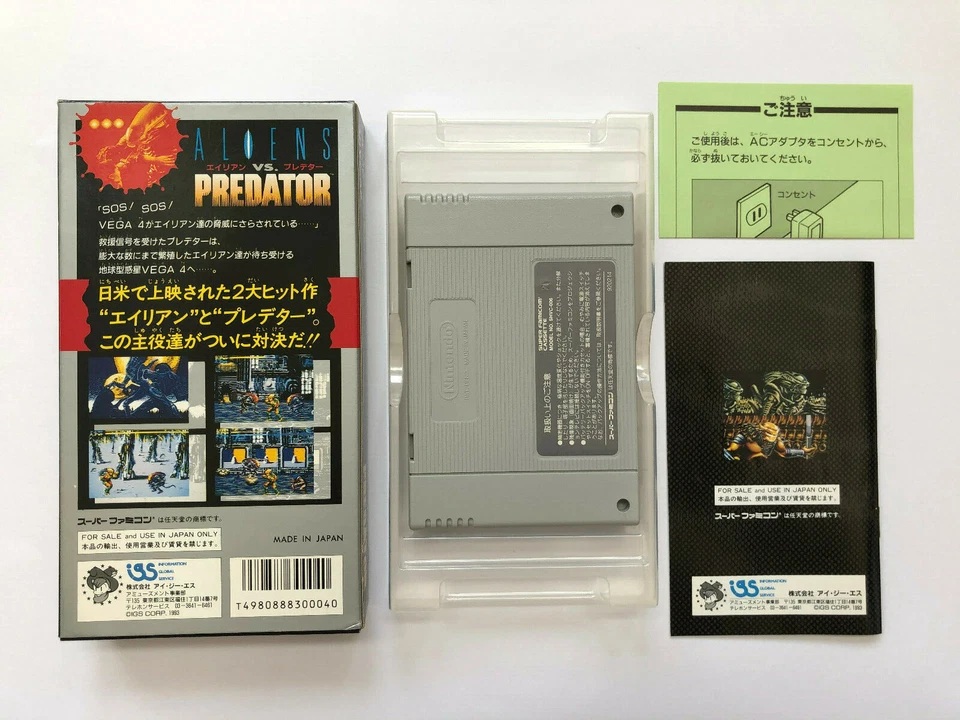 Alien vs. Predator Super Famicom SFC SNES Japan - Image 2 of 4