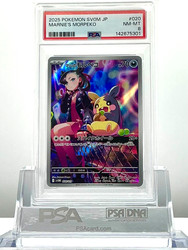 Marnie's Morpeko 020/019 SV: ex Starter Set Art Rare