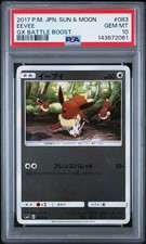 Eevee 083/114 Sm4+: GX Battle Boost for sale | eBay