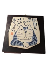 Japan Plate Hajime Okamoto Cat KABAMARU/URUME Pottery Yakushigama Hang Picture
