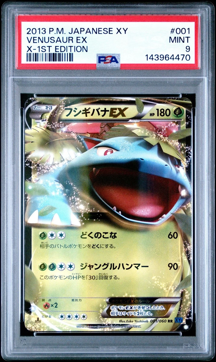 Venusaur Pokémon TCG XY Japanese Individual Collectible Card Game