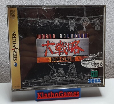 SEGA Saturn WORLD ADVANCED DAISENRYAKU KOUTETSU NO SENPUU  Iron Storm C7412