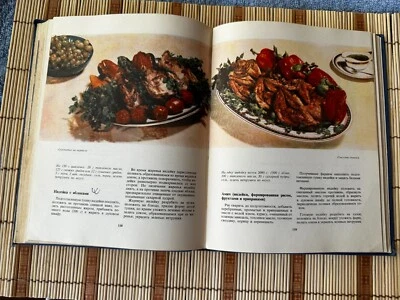 1971 Armenian Culinary Dishes Caucase Cuisine Cooking recipe Russian book - Image 1 of 4