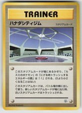 Cerulean City Gym Uncommon Gym Heroes Pokemon Japanese NM
