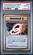 Charizard Spirit Link 083/087 Cp6: Expansion Pack 20th Anniversary