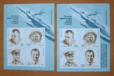 Russia, #5977b,c Yuri Gagarin  2 SS 1991, regular and inscribed, MNH