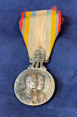 1960 Thailand King Rama 9 ix & Queen Sterling Silver Medal .925 Visit USA