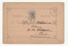 SPAIN ESPANA 10c stationery postcard BARCELONA 24/2/1886 to FRANCE