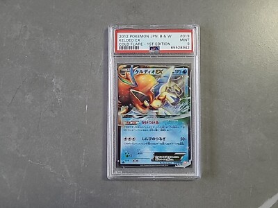 Pokemon 2012 JPN. B&W Keldeo EX Cold Flare 1st Edition PSA 9
