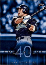 2015 Topps Free Agent 40 #F4015 Ivan Rodriguez - NM