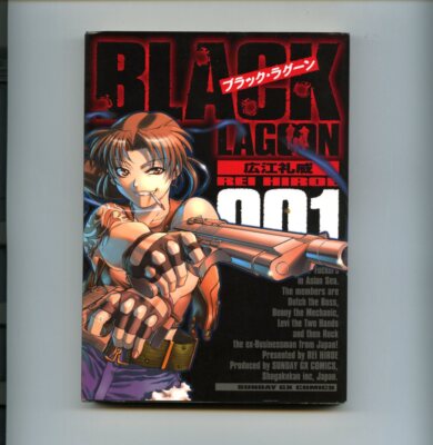 初代　BLACK LAGOON s-l400.jpg