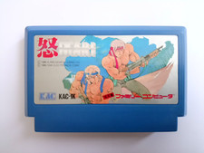 ebay® Auktion 306030133396 | nintendo famicom fc cart Ikari Warriors Thumbnail of ebay® auction 306030133396 | nintendo famicom fc cart Ikari Warriors
