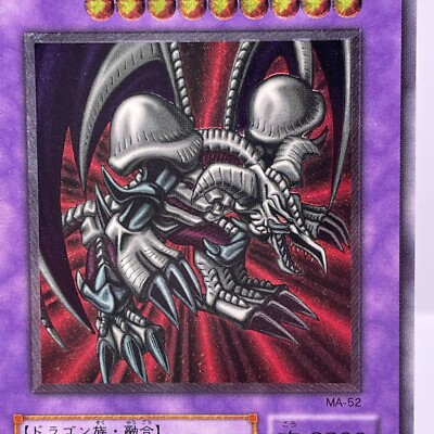 yugioh cards black skull dragon Yugioh Archfiend Black Skull Dragon CORE-EN048 Ultra Rare 1st Edition main image 0