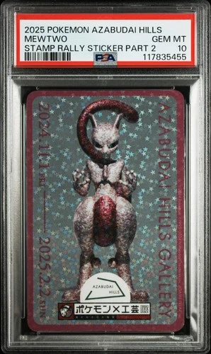 2025 POKEMON X CRAFTS EXHIBITION COMMEMORATION MEWTWO PSA 10
