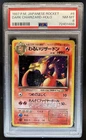 1997 Pokemon Team Rocket JP Dark Charizard #006 PSA 8