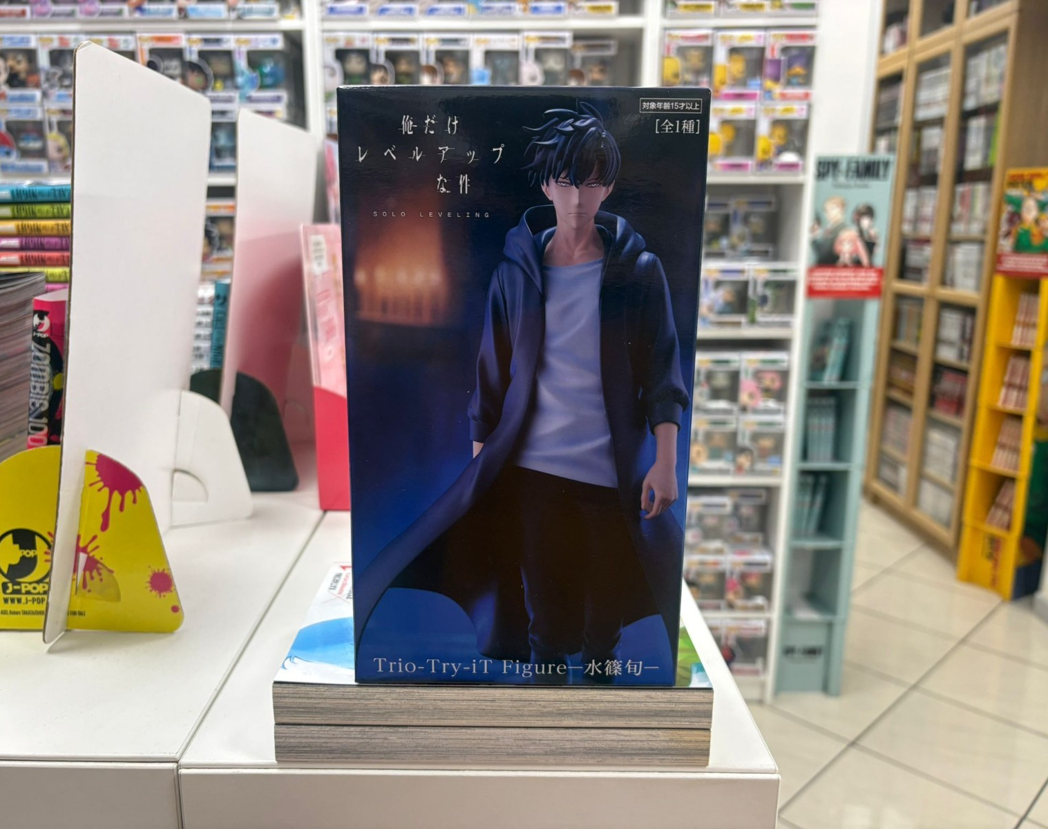 Solo Leveling - Sung Jinwoo PVC Furyu Trio-Try-It 21Cm - Nuevo